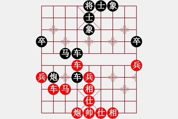 象棋棋譜圖片：靈石(5段)-和-當愛已成米(9段) - 步數(shù)：50 