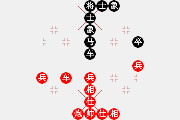 象棋棋譜圖片：靈石(5段)-和-當愛已成米(9段) - 步數(shù)：60 