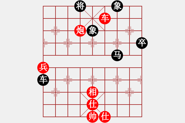 象棋棋譜圖片：靈石(5段)-和-當愛已成米(9段) - 步數(shù)：90 