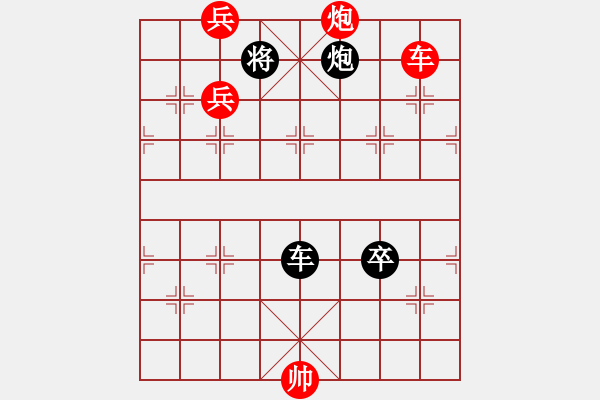 象棋棋譜圖片：第18局 風(fēng)悲畫角 - 步數(shù)：20 