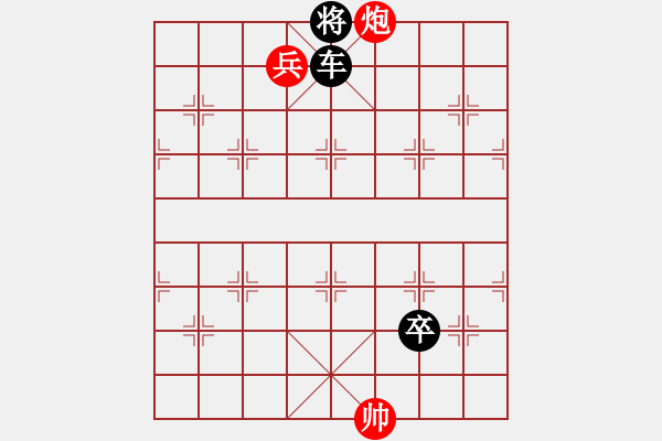 象棋棋譜圖片：第18局 風(fēng)悲畫角 - 步數(shù)：40 