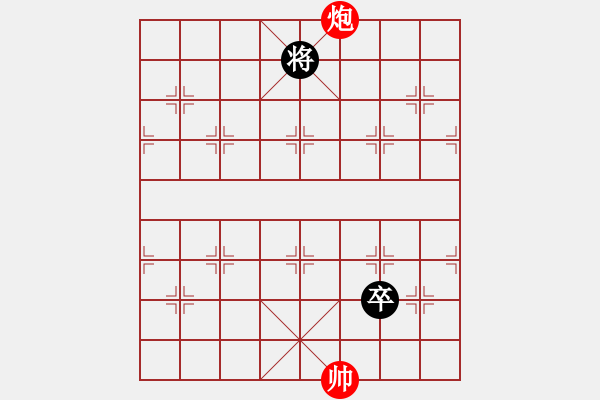 象棋棋譜圖片：第18局 風(fēng)悲畫角 - 步數(shù)：42 