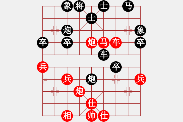 象棋棋譜圖片：列炮局：開局被動終超時 - 步數(shù)：50 