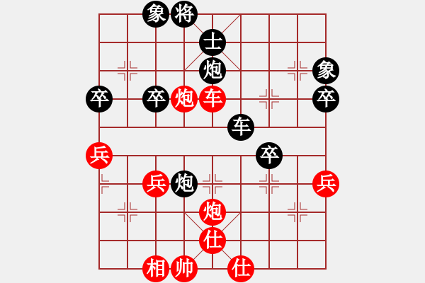 象棋棋譜圖片：列炮局：開局被動終超時 - 步數(shù)：60 