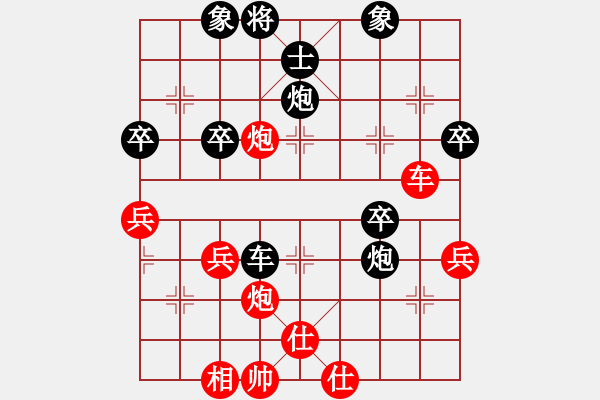 象棋棋譜圖片：列炮局：開局被動終超時 - 步數(shù)：70 