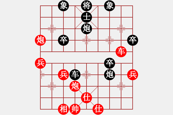 象棋棋譜圖片：列炮局：開局被動終超時 - 步數(shù)：72 