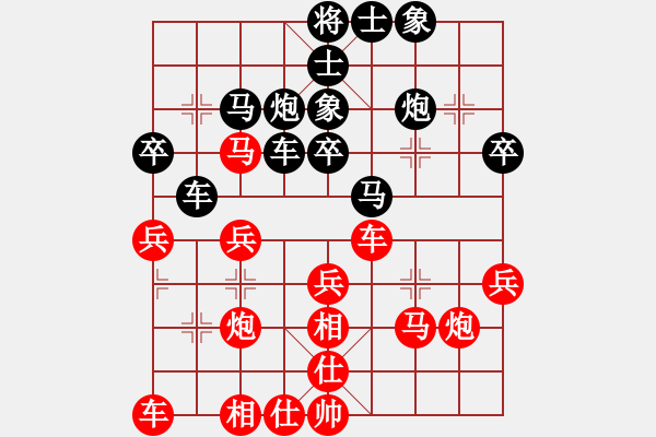 象棋棋譜圖片：笑傲乾坤(3段)-勝-江南一匹狼(4段) - 步數(shù)：30 