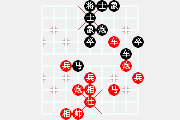 象棋棋譜圖片：笑傲乾坤(3段)-勝-江南一匹狼(4段) - 步數(shù)：50 