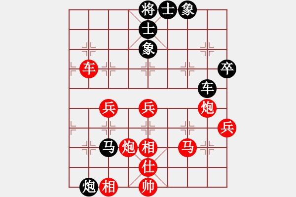 象棋棋譜圖片：笑傲乾坤(3段)-勝-江南一匹狼(4段) - 步數(shù)：60 