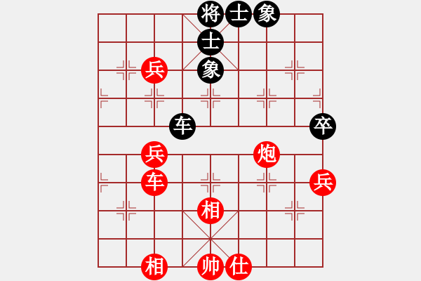 象棋棋譜圖片：笑傲乾坤(3段)-勝-江南一匹狼(4段) - 步數(shù)：85 