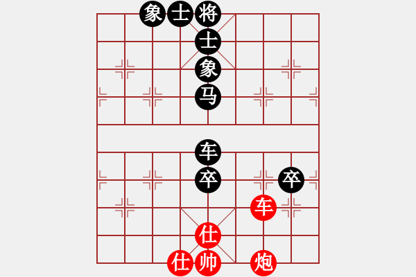 象棋棋譜圖片：棋門(mén)客棧5分鐘快棋聯(lián)盟 象棋家園豹子 先負(fù) 京群-有志 - 步數(shù)：100 