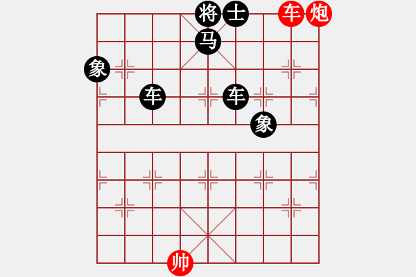 象棋棋譜圖片：（第一冊第11課對面笑））圖078 - 步數(shù)：0 