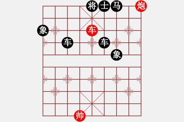 象棋棋譜圖片：（第一冊第11課對面笑））圖078 - 步數(shù)：3 