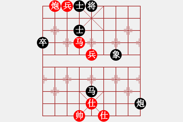 象棋棋譜圖片：任汝行(月將)-勝-飛天盾地(月將) - 步數(shù)：90 