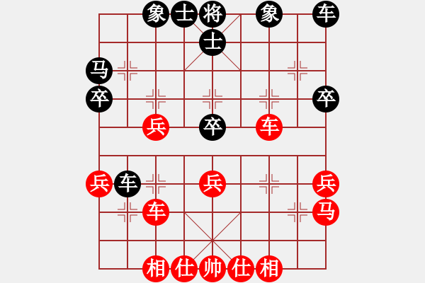 象棋棋譜圖片：小鶴敢死馬 先勝我心依舊7-3 - 步數(shù)：30 