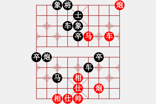 象棋棋譜圖片：朋友十一劍(電神)-負(fù)-guangzhouk(9星) - 步數(shù)：100 