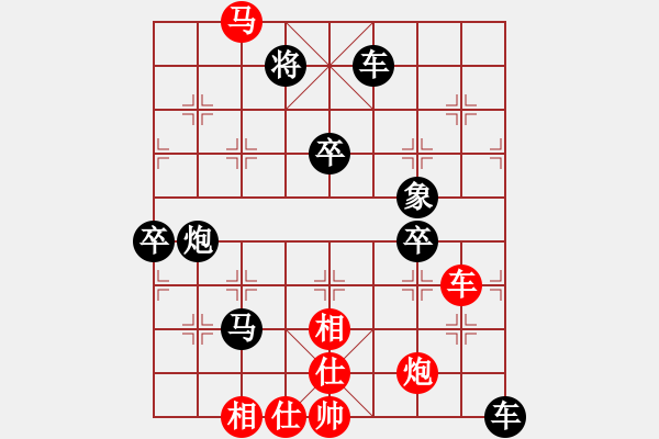 象棋棋譜圖片：朋友十一劍(電神)-負(fù)-guangzhouk(9星) - 步數(shù)：110 