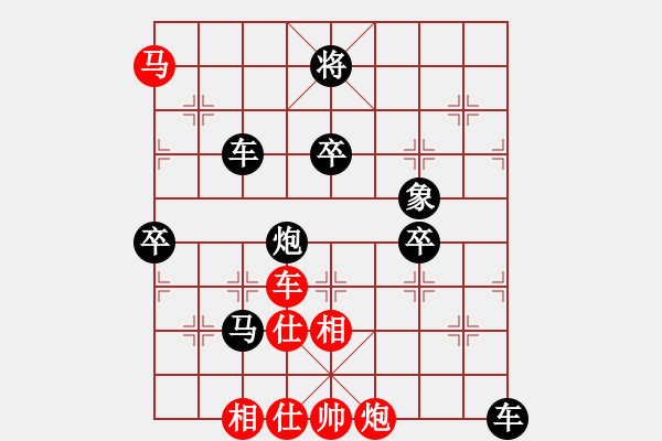 象棋棋譜圖片：朋友十一劍(電神)-負(fù)-guangzhouk(9星) - 步數(shù)：120 