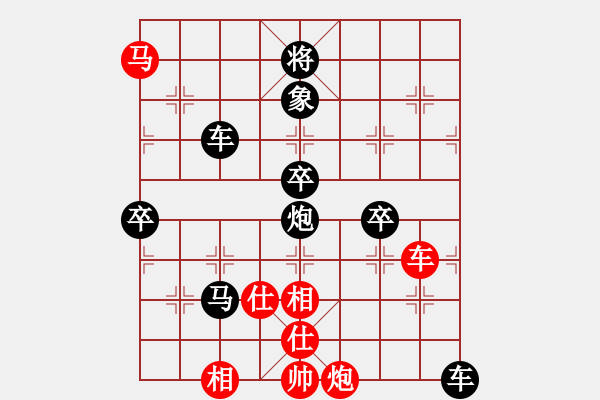 象棋棋譜圖片：朋友十一劍(電神)-負(fù)-guangzhouk(9星) - 步數(shù)：130 