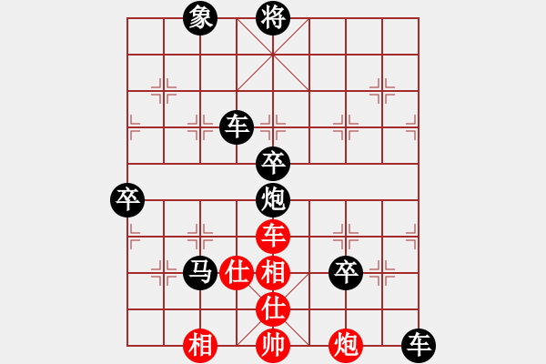 象棋棋譜圖片：朋友十一劍(電神)-負(fù)-guangzhouk(9星) - 步數(shù)：140 