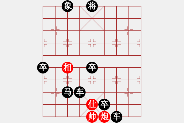 象棋棋譜圖片：朋友十一劍(電神)-負(fù)-guangzhouk(9星) - 步數(shù)：150 