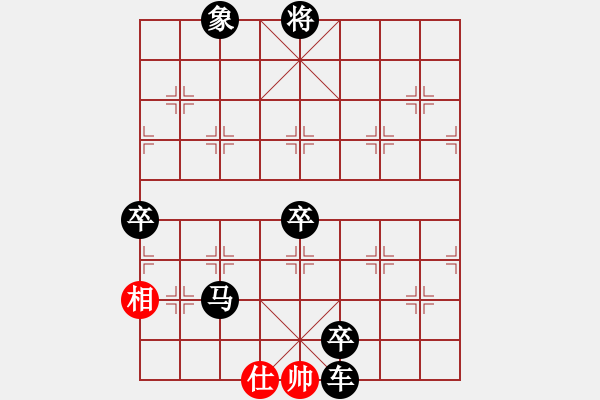 象棋棋譜圖片：朋友十一劍(電神)-負(fù)-guangzhouk(9星) - 步數(shù)：154 