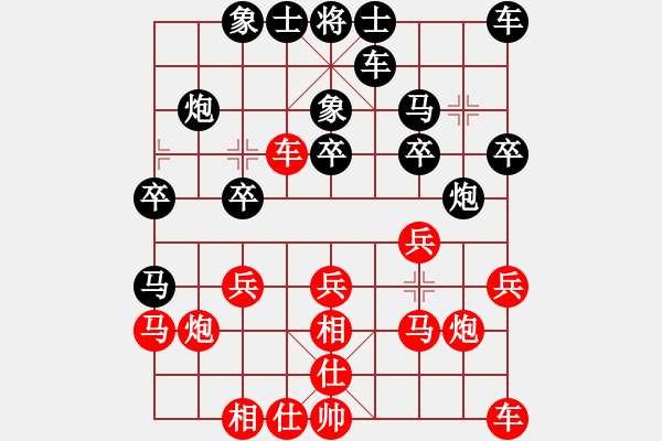 象棋棋譜圖片：朋友十一劍(電神)-負(fù)-guangzhouk(9星) - 步數(shù)：20 