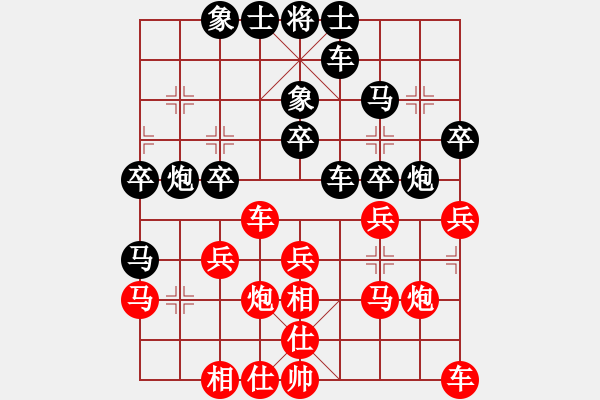 象棋棋譜圖片：朋友十一劍(電神)-負(fù)-guangzhouk(9星) - 步數(shù)：30 