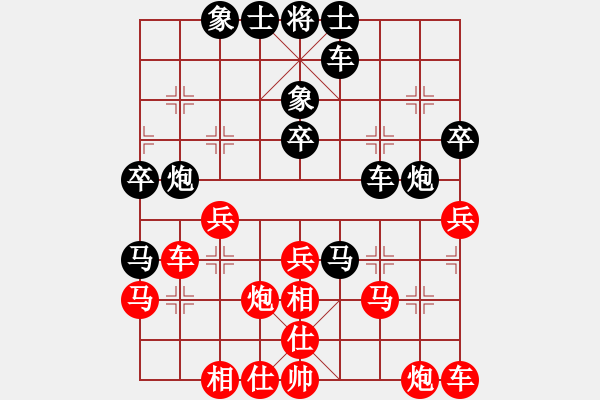 象棋棋譜圖片：朋友十一劍(電神)-負(fù)-guangzhouk(9星) - 步數(shù)：40 