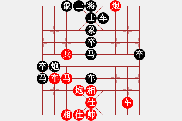 象棋棋譜圖片：朋友十一劍(電神)-負(fù)-guangzhouk(9星) - 步數(shù)：60 