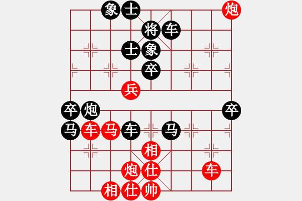 象棋棋譜圖片：朋友十一劍(電神)-負(fù)-guangzhouk(9星) - 步數(shù)：70 