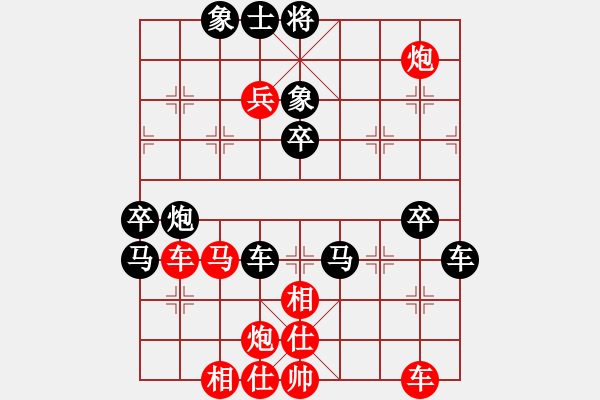 象棋棋譜圖片：朋友十一劍(電神)-負(fù)-guangzhouk(9星) - 步數(shù)：80 