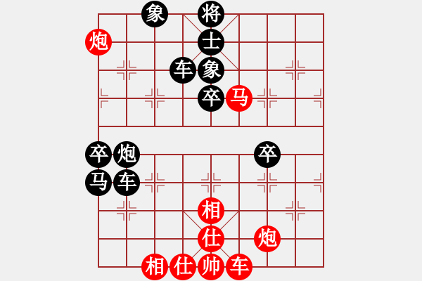 象棋棋譜圖片：朋友十一劍(電神)-負(fù)-guangzhouk(9星) - 步數(shù)：90 