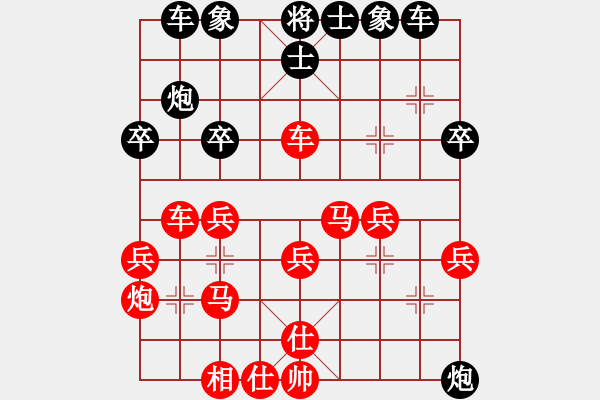 象棋棋譜圖片：五九炮 - 步數(shù)：31 