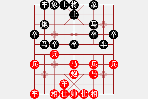 象棋棋谱图片：中国台湾队 刘国华(liogh) 胜 中国香港队 赖罗平(laiking) - 步数：20 