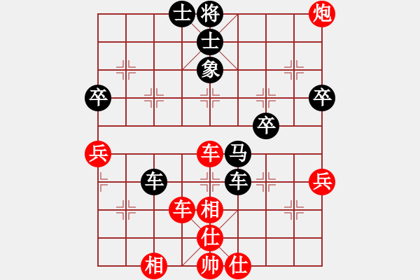 象棋棋谱图片：中国台湾队 刘国华(liogh) 胜 中国香港队 赖罗平(laiking) - 步数：50 