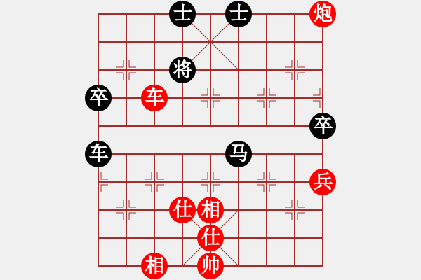 象棋棋谱图片：中国台湾队 刘国华(liogh) 胜 中国香港队 赖罗平(laiking) - 步数：70 