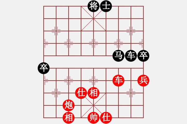 象棋棋谱图片：中国台湾队 刘国华(liogh) 胜 中国香港队 赖罗平(laiking) - 步数：90 