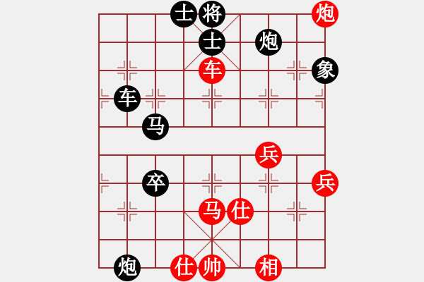 象棋棋譜圖片：尚威       先負(fù) 言穆江     - 步數(shù)：110 