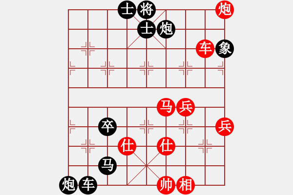 象棋棋譜圖片：尚威       先負(fù) 言穆江     - 步數(shù)：120 