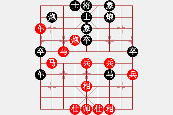 象棋棋譜圖片：尚威       先負(fù) 言穆江     - 步數(shù)：80 