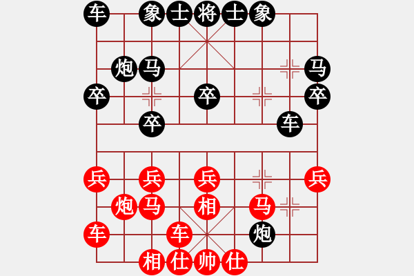 象棋棋谱图片：上海 梁华龙 负 上海 宋宇飞 - 步数：20 