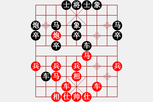 象棋棋譜圖片：上海 梁華龍 負(fù) 上海 宋宇飛 - 步數(shù)：30 