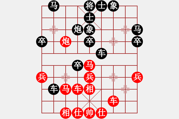 象棋棋譜圖片：上海 梁華龍 負(fù) 上海 宋宇飛 - 步數(shù)：40 