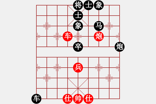 象棋棋谱图片：上海 梁华龙 负 上海 宋宇飞 - 步数：90 