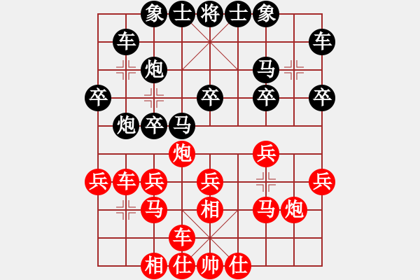 象棋棋譜圖片：浙江 徐崇峰 負(fù) 四川 許文章 - 步數(shù)：20 