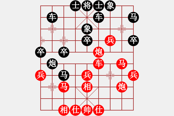 象棋棋譜圖片：浙江 徐崇峰 負(fù) 四川 許文章 - 步數(shù)：40 