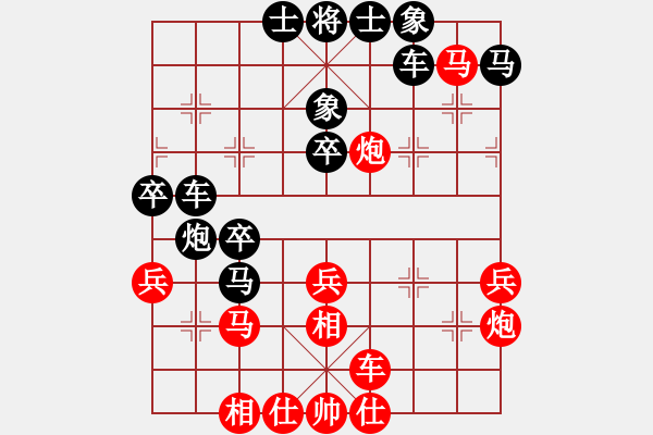 象棋棋譜圖片：浙江 徐崇峰 負(fù) 四川 許文章 - 步數(shù)：50 