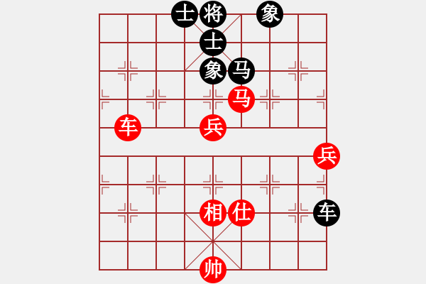 象棋棋譜圖片：《廣州棋壇六十年史3》第十七回盧天王巧“五七炮”勇克謝宣3081謝俠遜先和盧輝 - 步數(shù)：130 