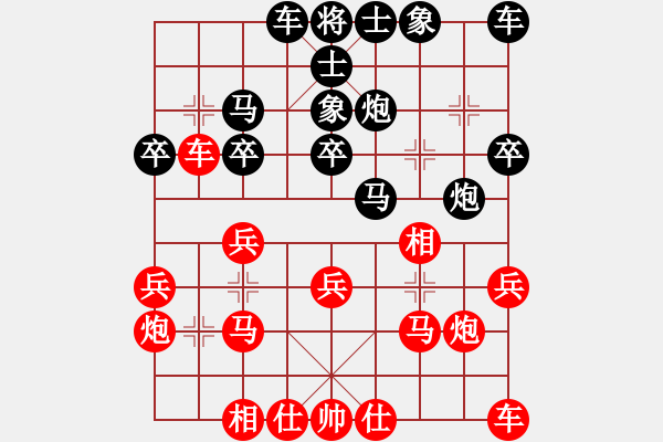 象棋棋譜圖片：《廣州棋壇六十年史3》第十七回盧天王巧“五七炮”勇克謝宣3081謝俠遜先和盧輝 - 步數(shù)：20 